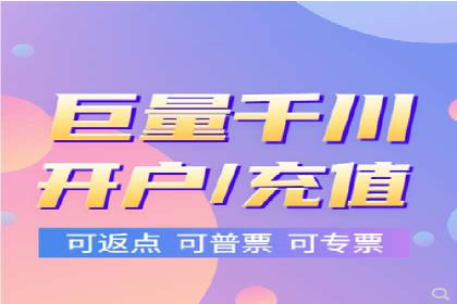 某行业巨头如何通过百度推广开户提升品牌影响力